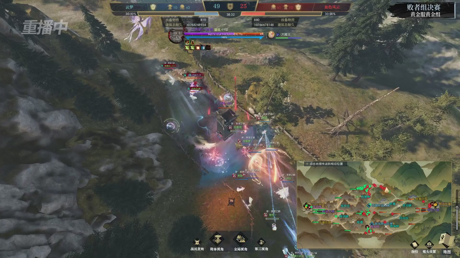 【重播】第二届黄金服诸神之战淘汰赛DAY3