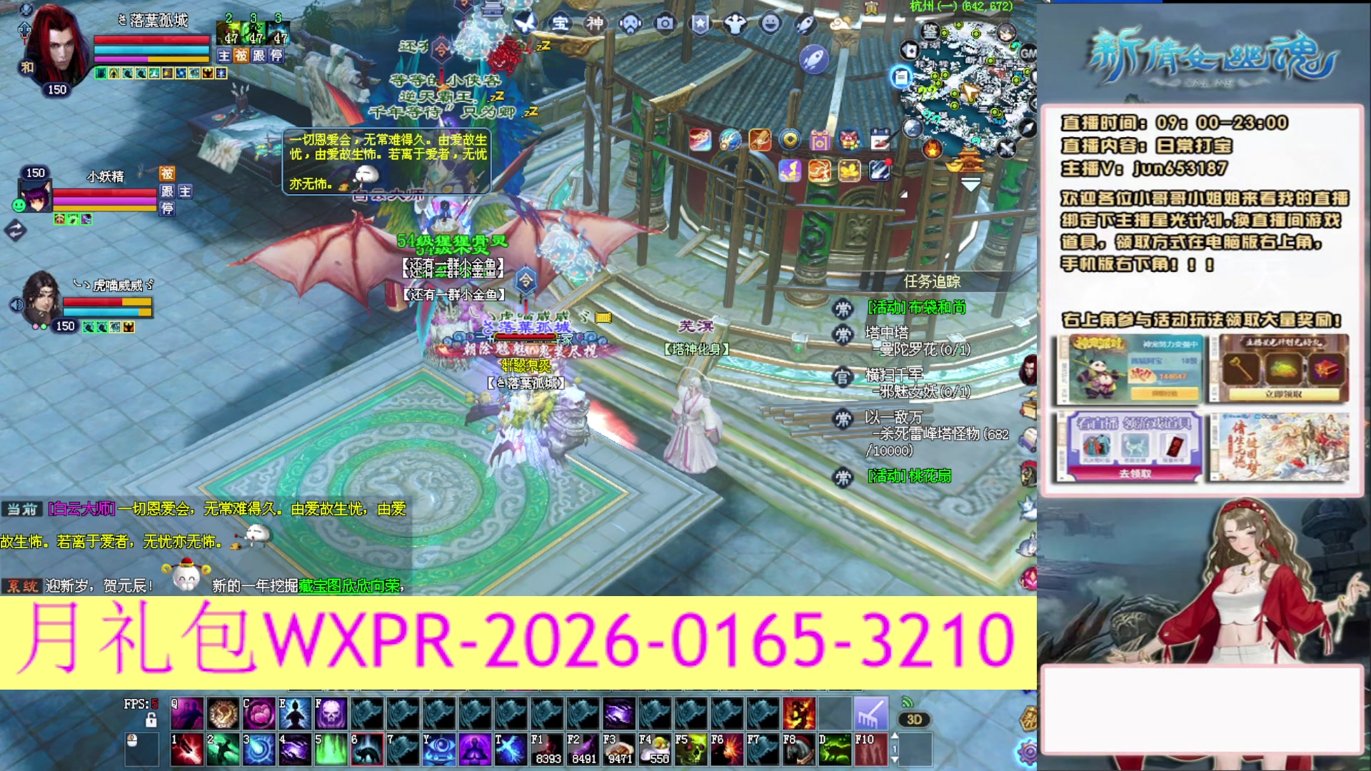 617幸运日常打宝