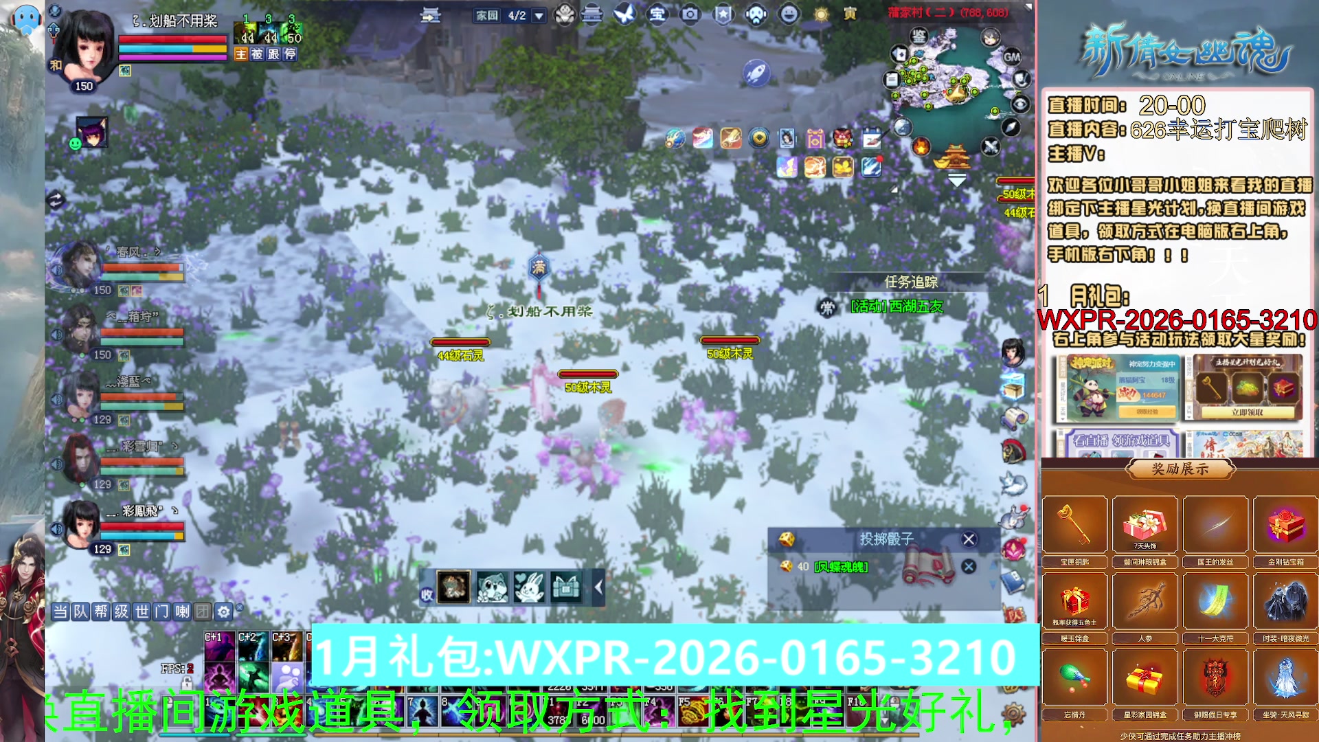 星光计划可以绑定我谢谢