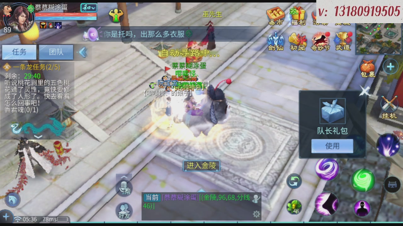 求购一个老区12 15套