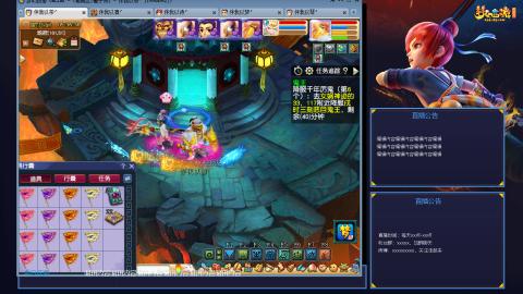 175凌波3法平民日常