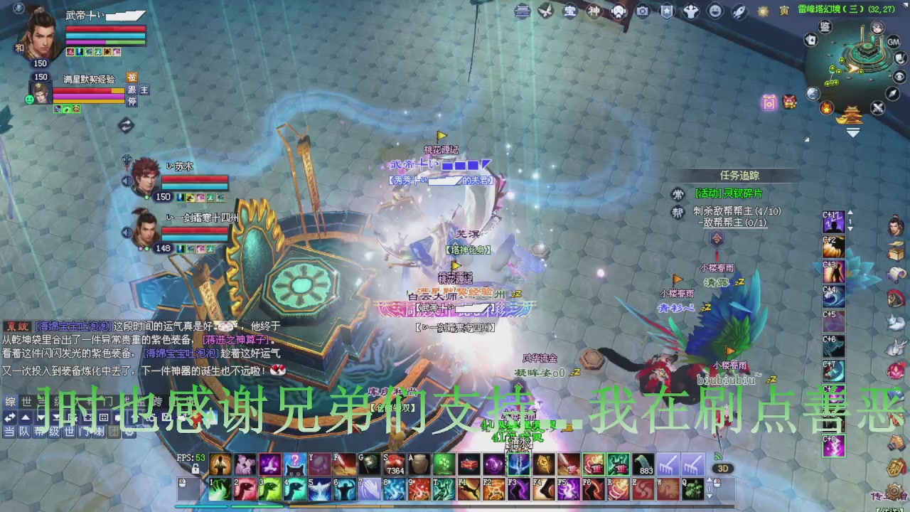 今晚星光积分更新大家辛苦一下！元旦快乐！