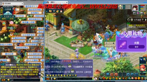 万里长城小姐姐接跑玉跑环心得