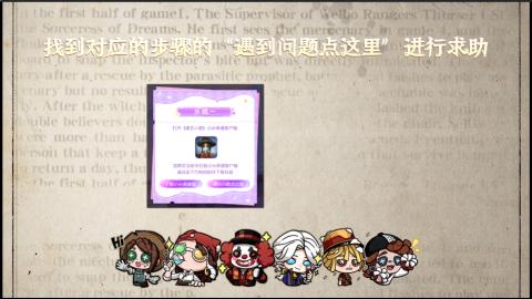 小米庄园搬家助手