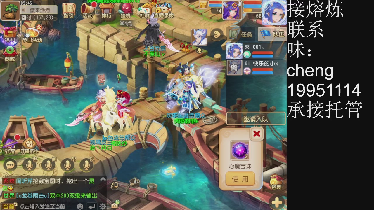 接熔练、6年熔练老玩家