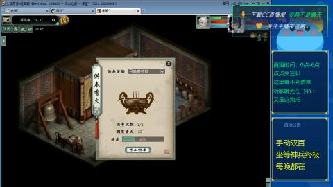 双百坐等终极神兵