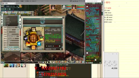 脱坑估价代卖单号组号养5078娃