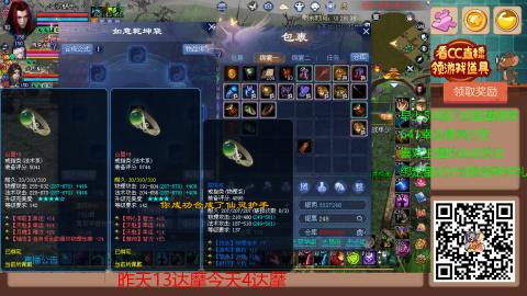 【幸运】ღ蜗牛.的直播间