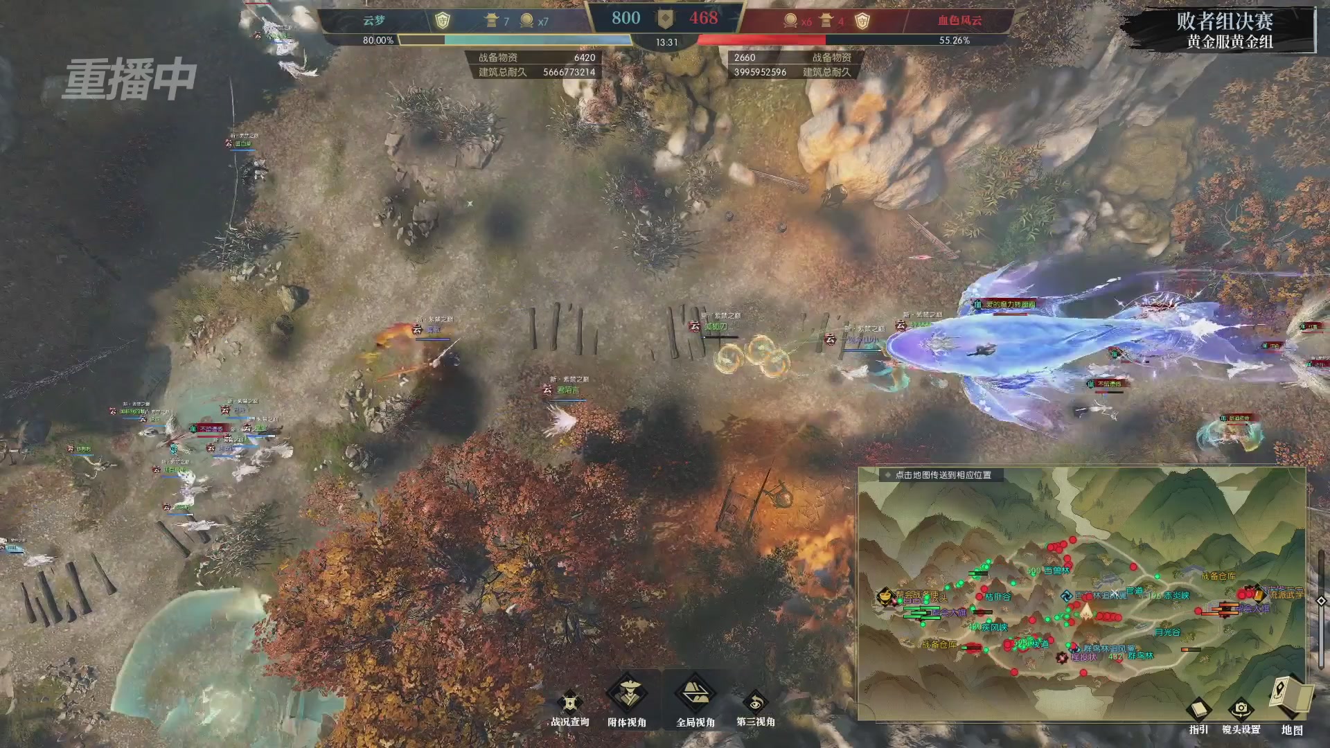 【重播】第二届黄金服诸神之战淘汰赛DAY3