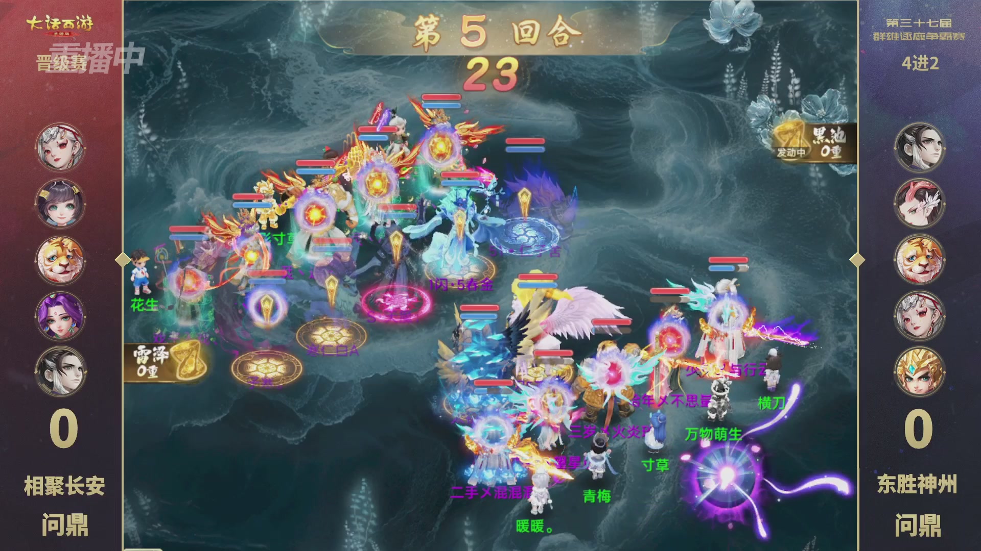 天下第一比武大会，各路豪侠，十年再会