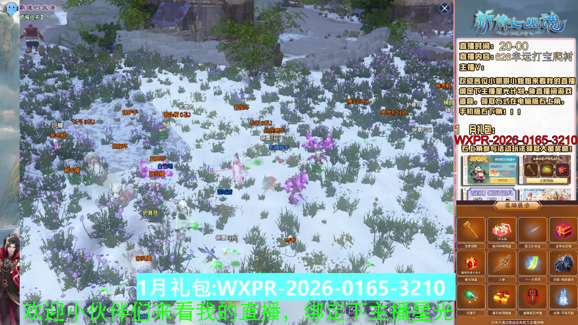 星光计划可以绑定我谢谢