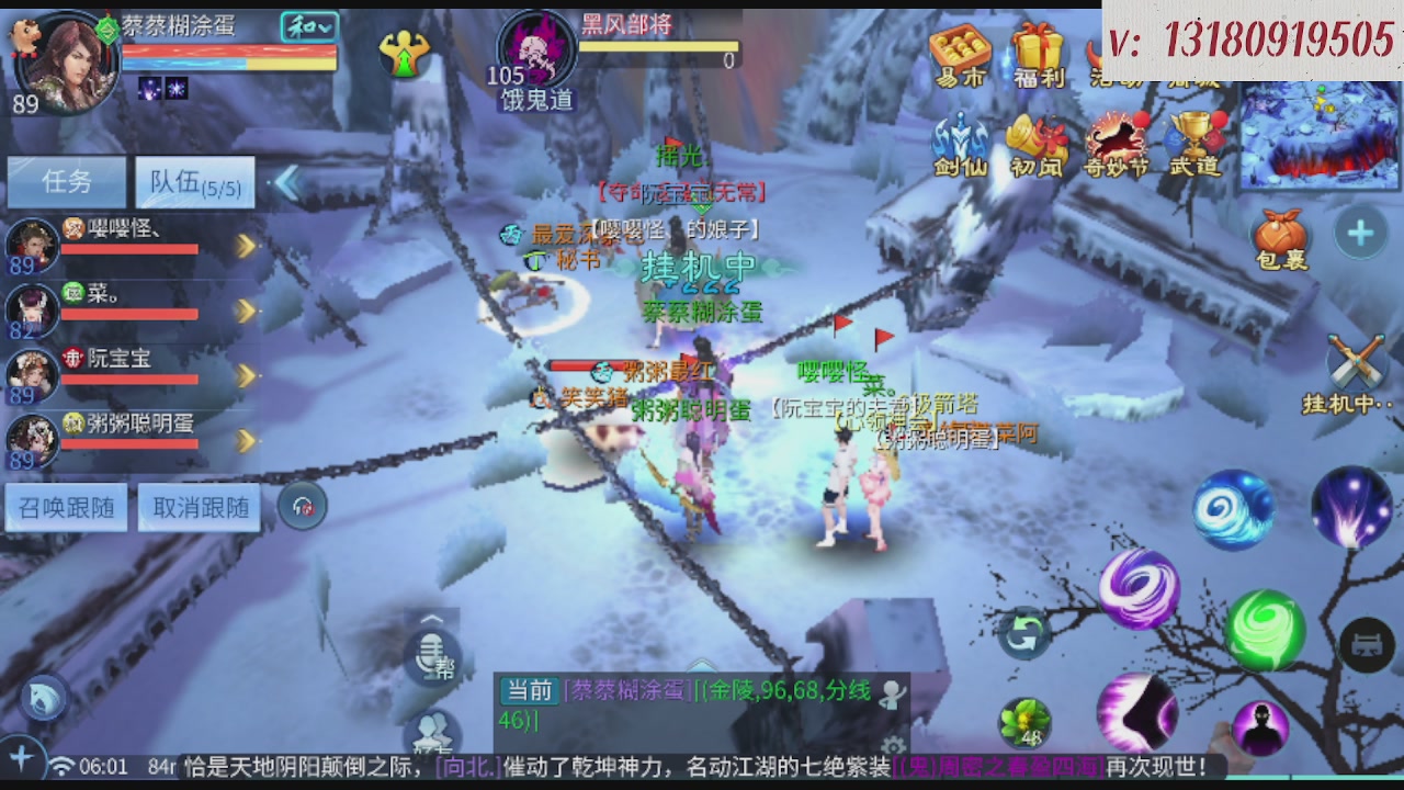 求购一个老区12 15套