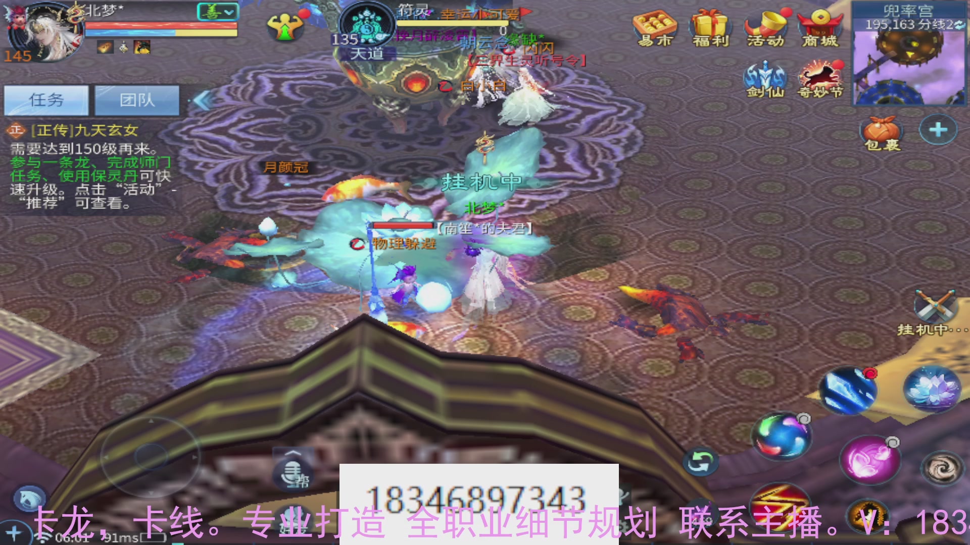 需要托管么？倩女最敬业主播