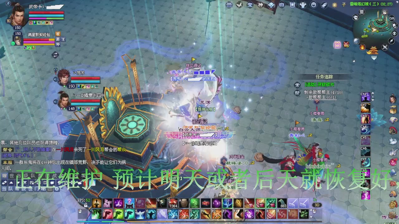 今晚星光积分更新大家辛苦一下！元旦快乐！