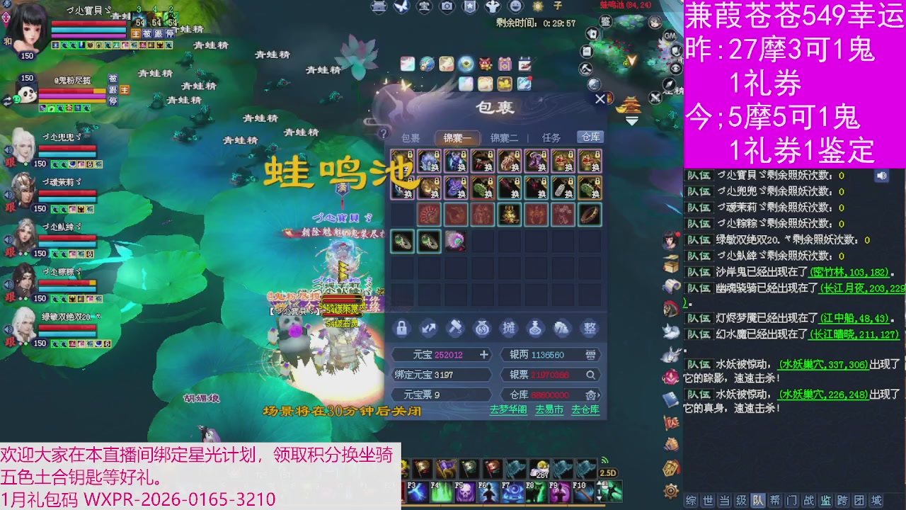 人来人往，留下的都是真的