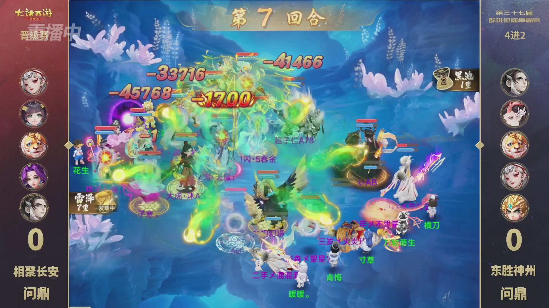 天下第一比武大会，各路豪侠，十年再会