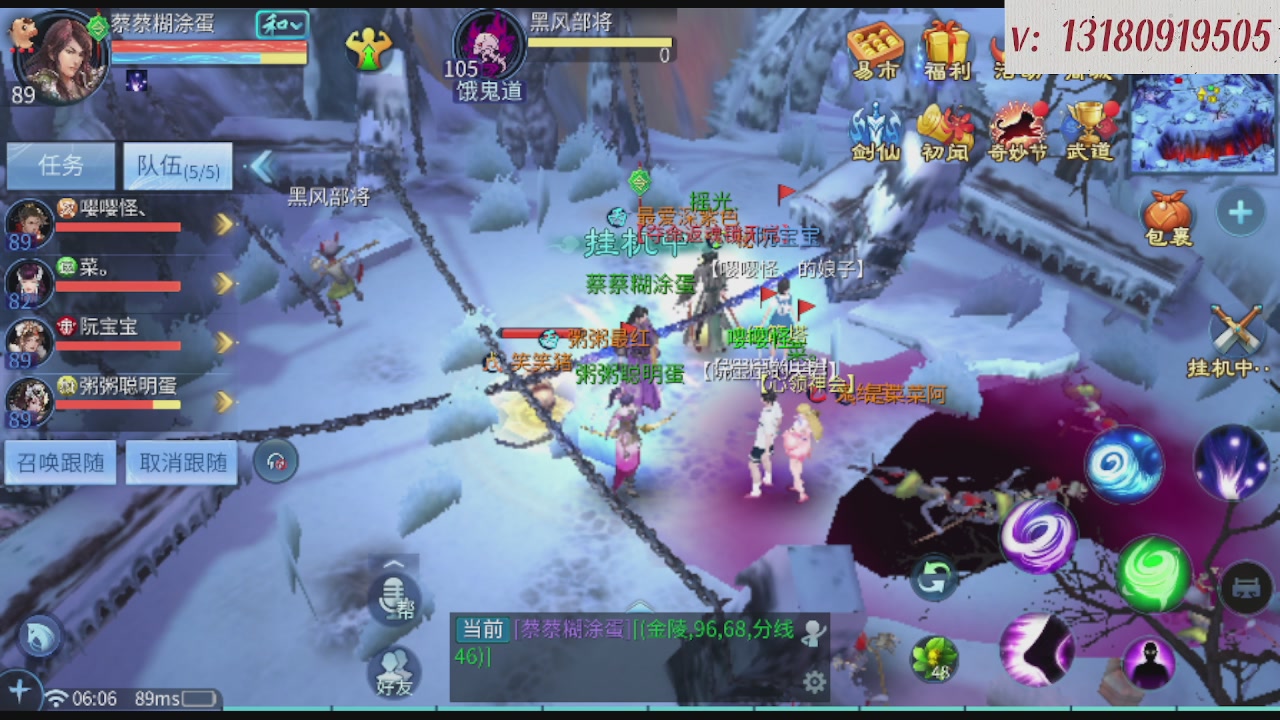 求购一个老区12 15套