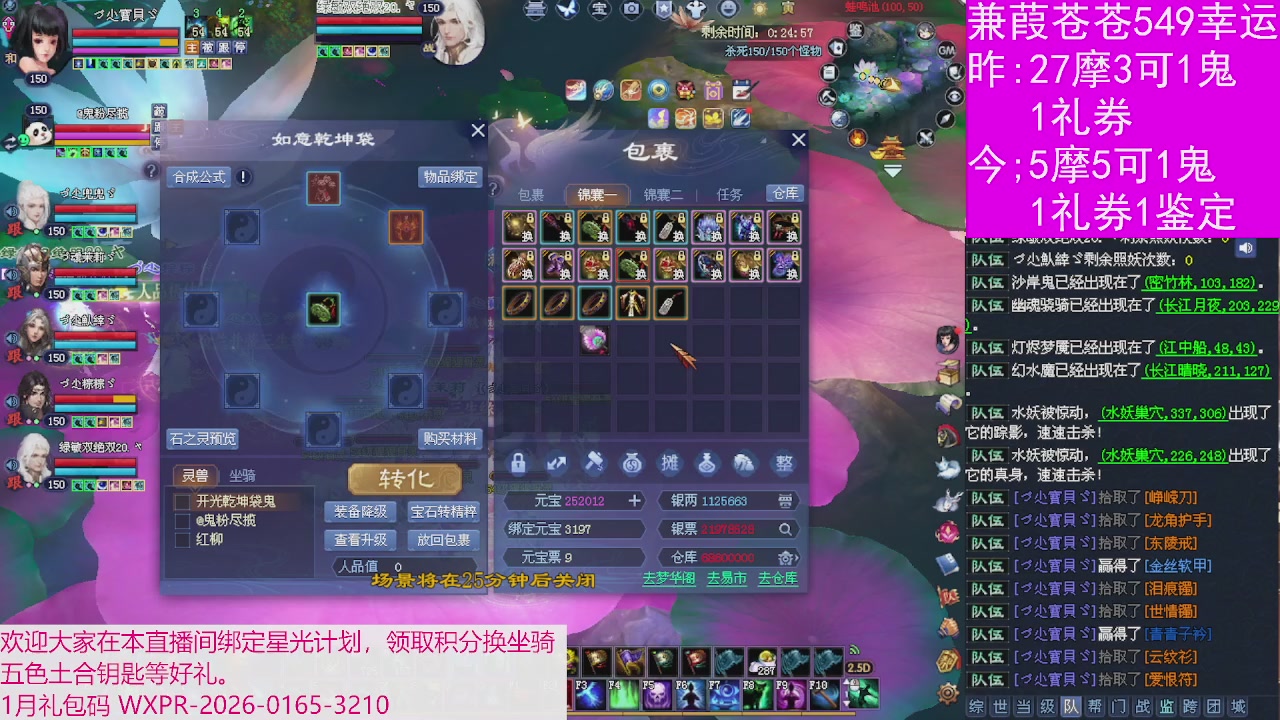 人来人往，留下的都是真的