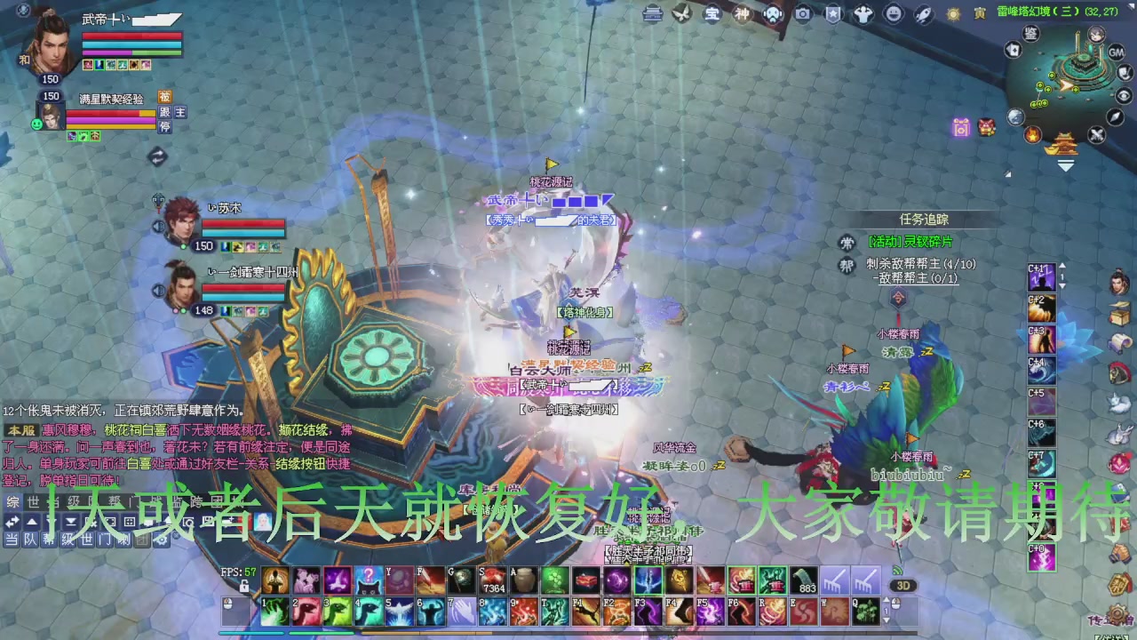 今晚星光积分更新大家辛苦一下！元旦快乐！