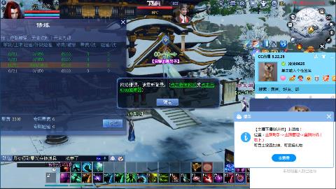 一念神魔接极影