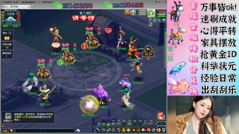 勤劳的小蜜瑶丶接积分畅玩服日常