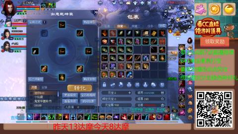 【幸运】ღ蜗牛.的直播间