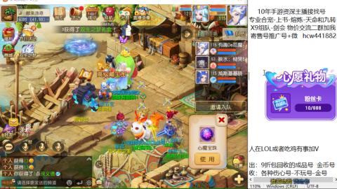 接熔连-找号-饸宠-金银-粽子