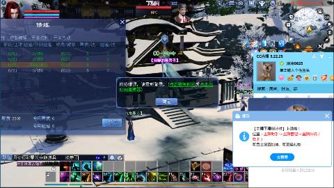 一念神魔接极影