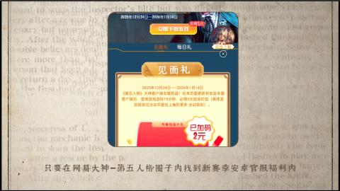 小米庄园搬家助手