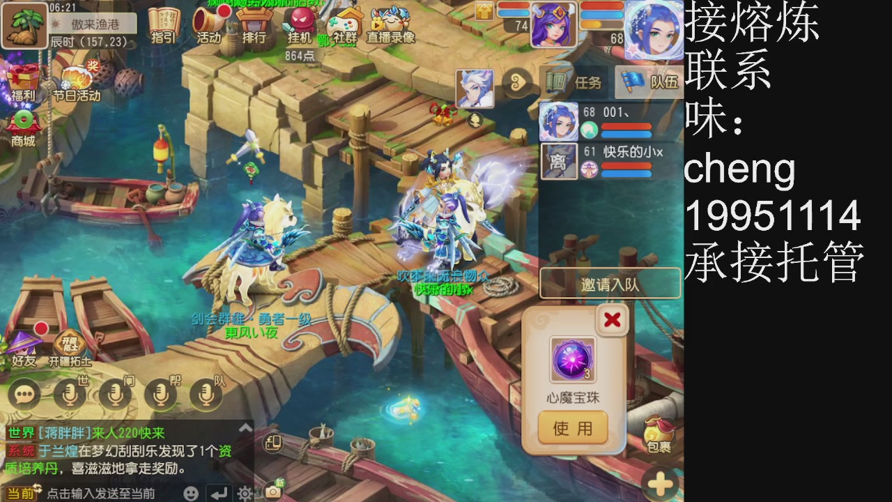 接熔练、6年熔练老玩家