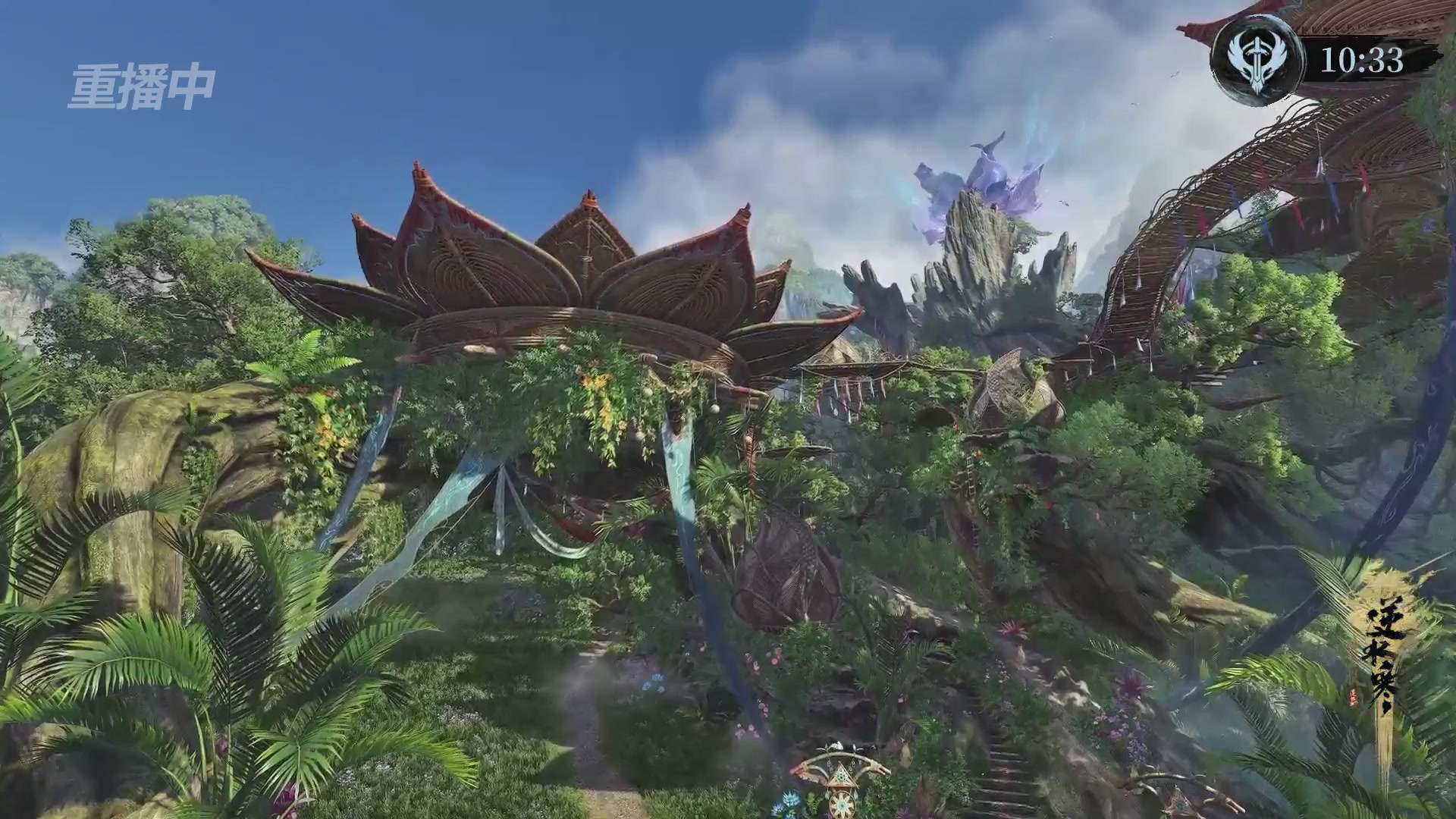 【重播】逆水寒正式服第十九届诸神之战Day3