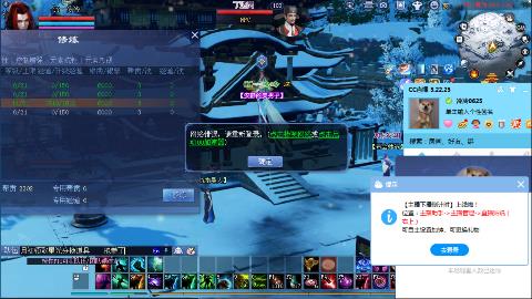 一念神魔接极影