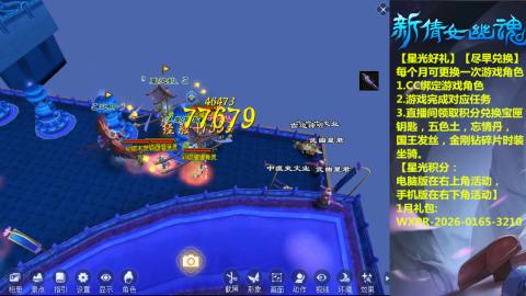 绑定星光可以吗？636幸运日常、守财