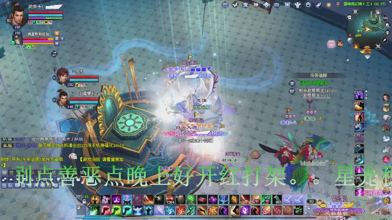 今晚星光积分更新大家辛苦一下！元旦快乐！