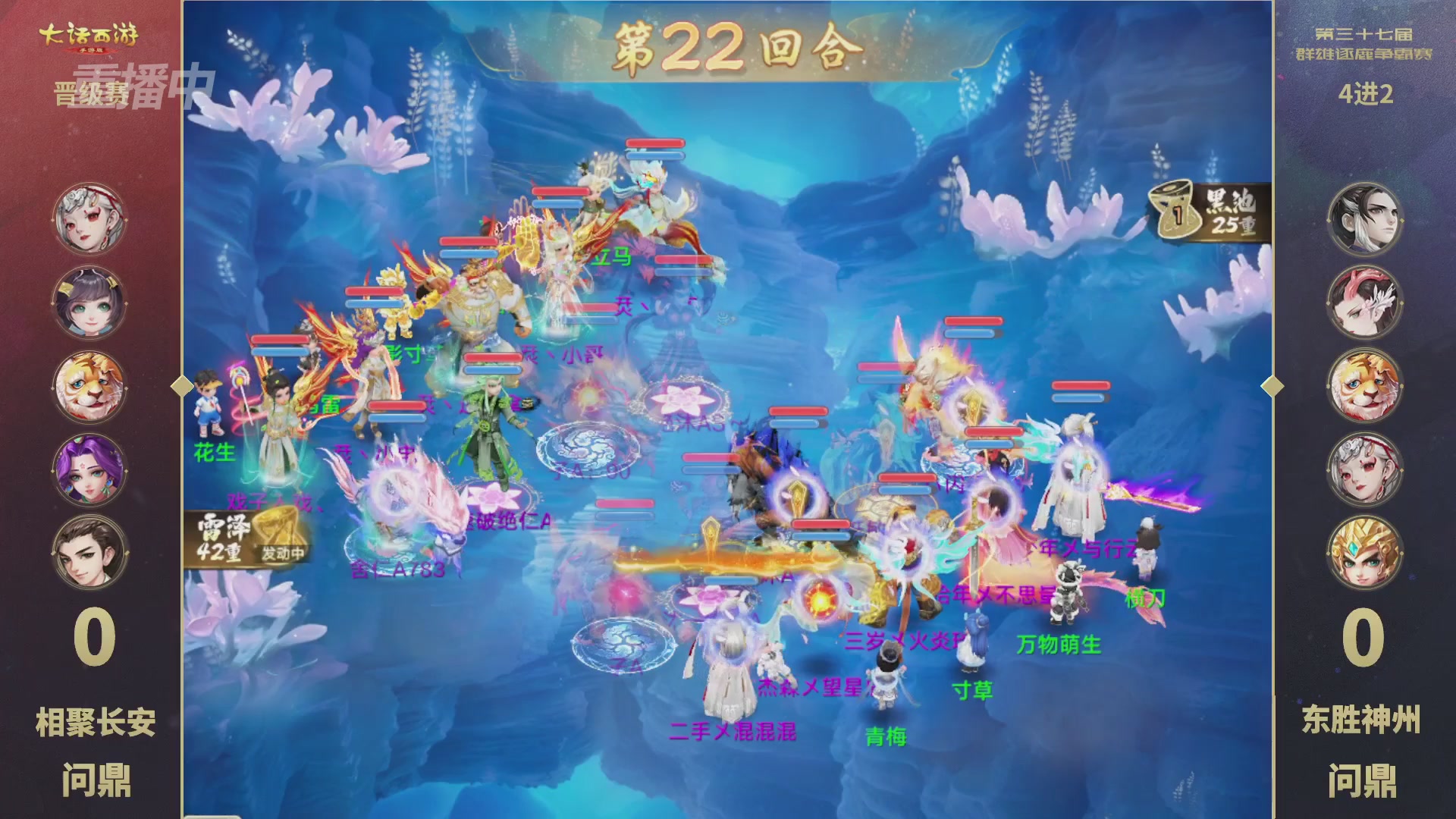 天下第一比武大会，各路豪侠，十年再会