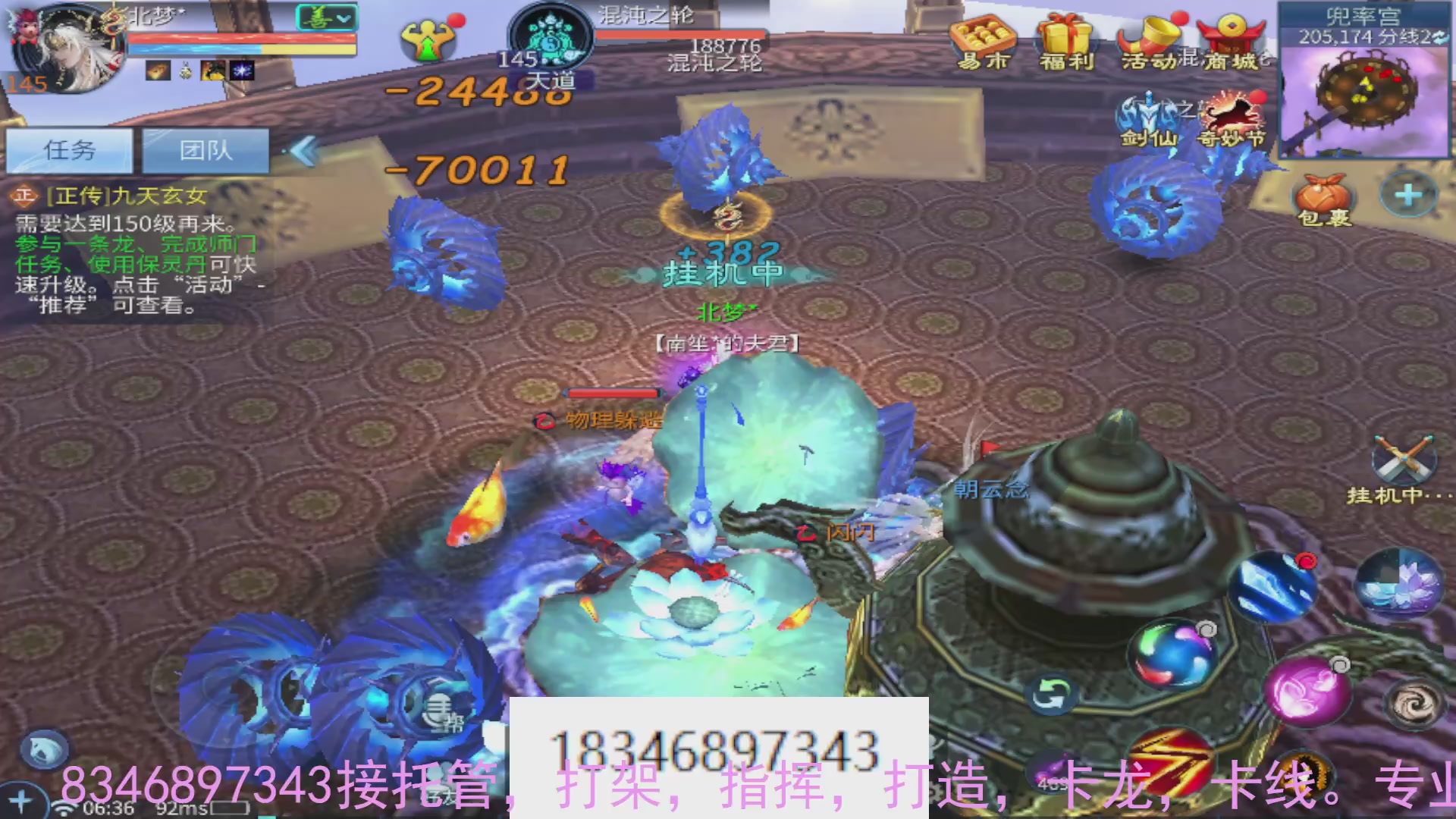 需要托管么？倩女最敬业主播