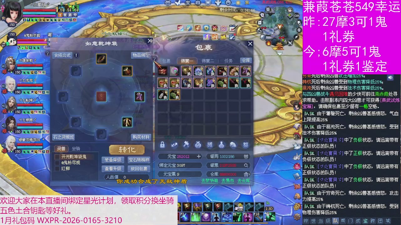 人来人往，留下的都是真的