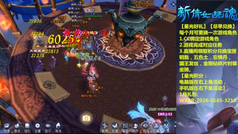 绑定星光可以吗？636幸运日常、守财