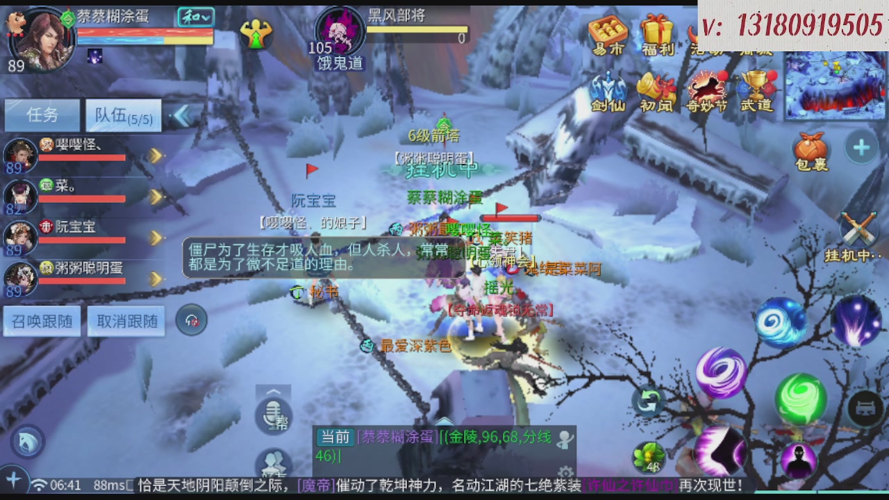 求购一个老区12 15套