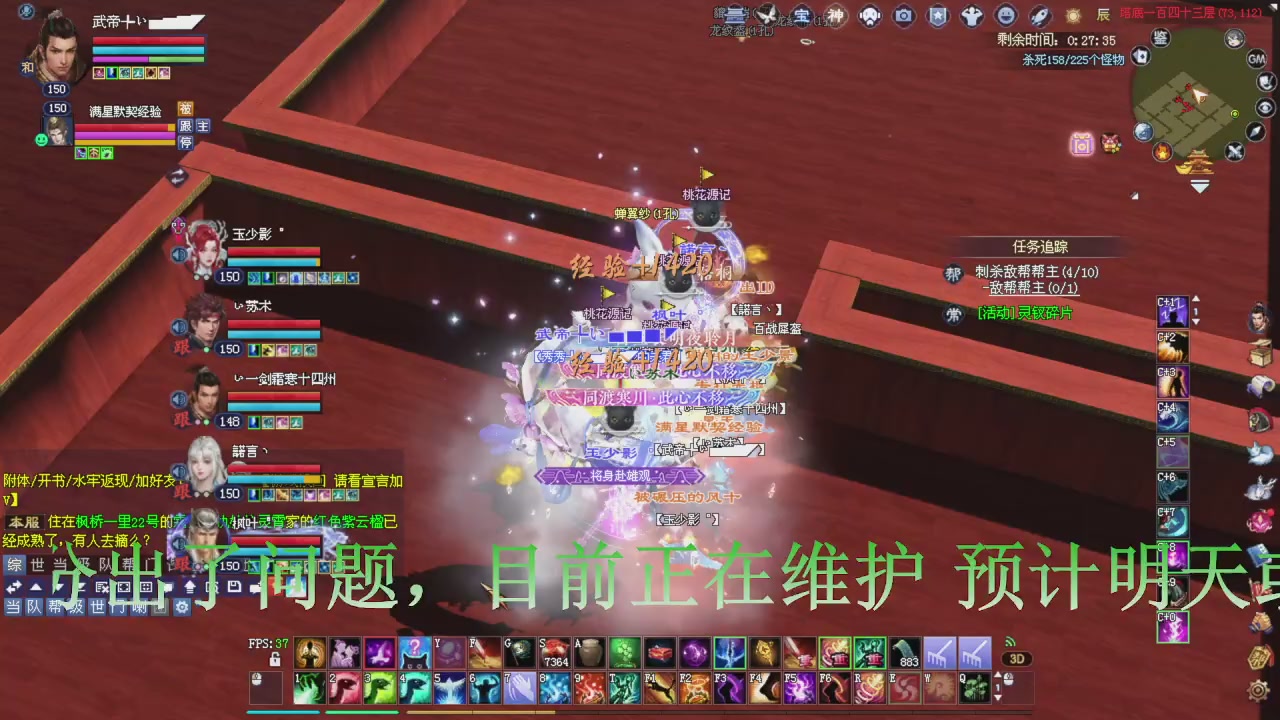 今晚星光积分更新大家辛苦一下！元旦快乐！