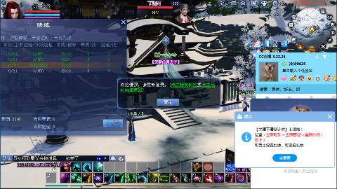 一念神魔接极影