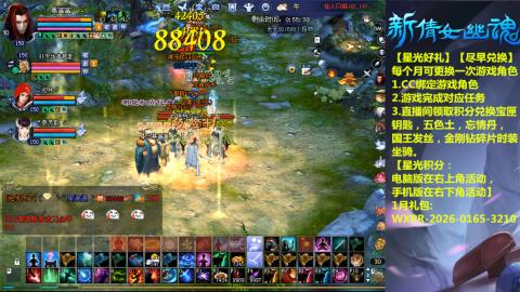 绑定星光可以吗？636幸运日常、守财