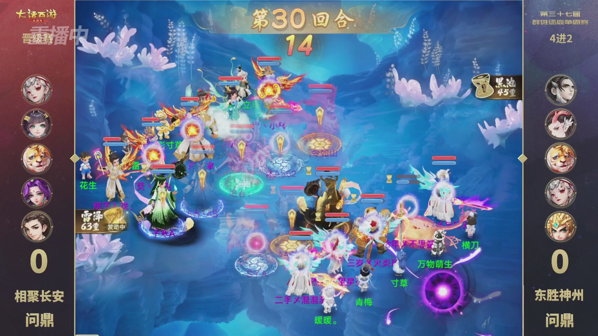 天下第一比武大会，各路豪侠，十年再会