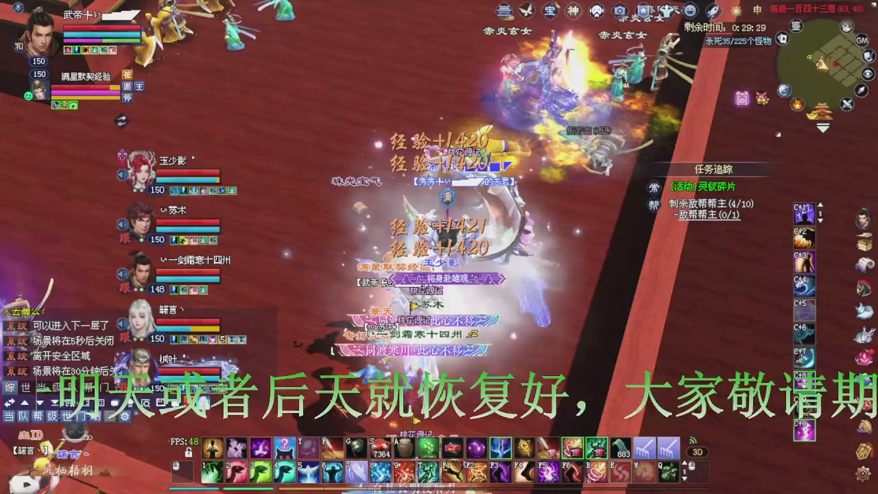 今晚星光积分更新大家辛苦一下！元旦快乐！