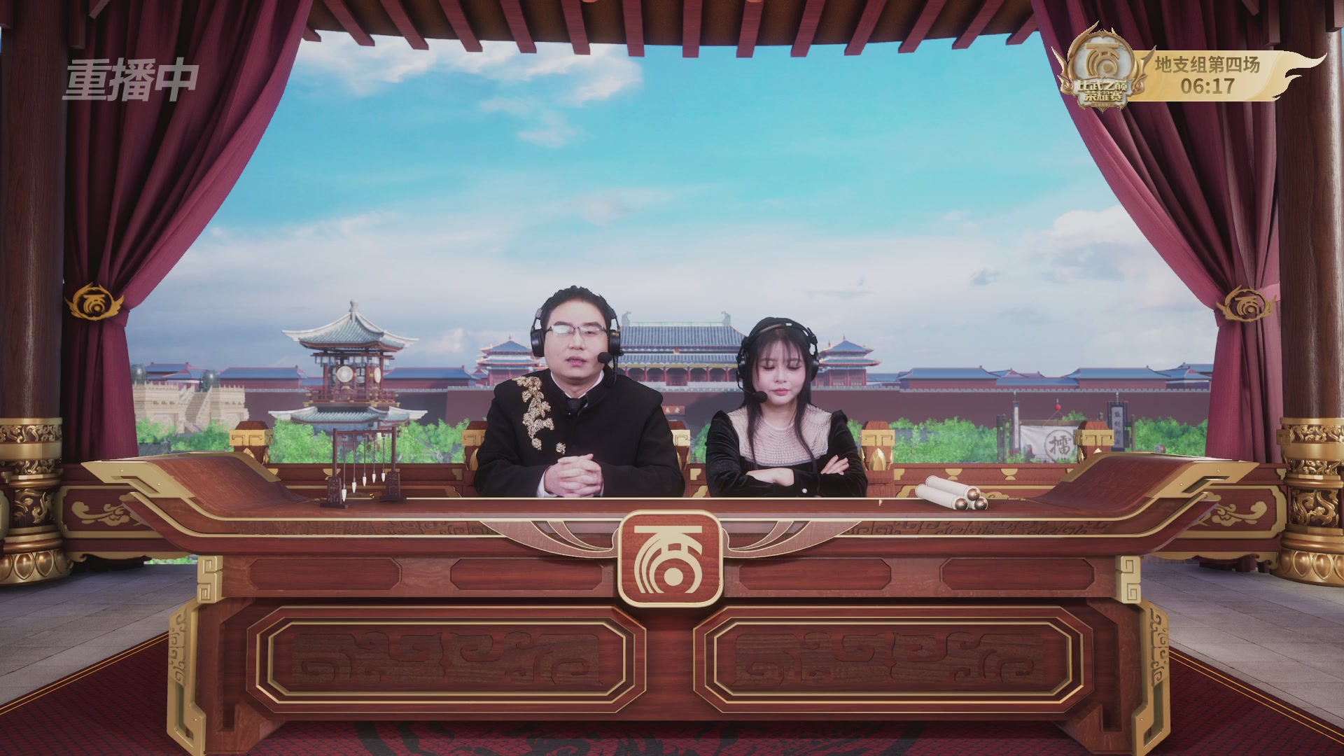 《大话西游2免费版》怀旧服 比武之巅荣耀赛