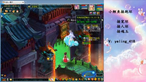 接命魂之玉 人环 宠环