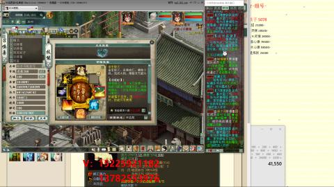 脱坑估价代卖单号组号养5078娃