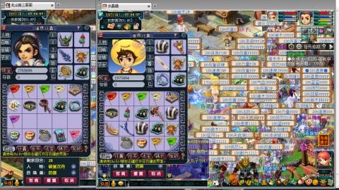 接全服绿条接车夫