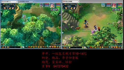 跑商抓鬼经验月刷