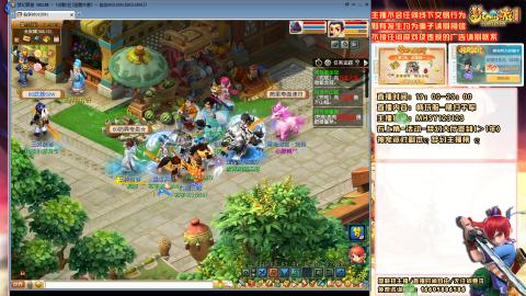 新区横扫千军搞起来